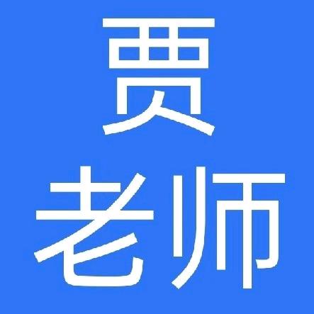 四平数理化老师