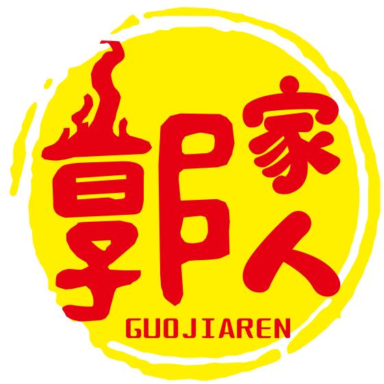 汾阳世泽·薪传🌳36