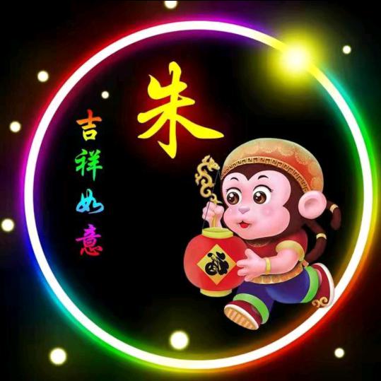 家和美满