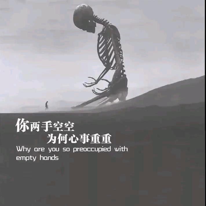 余生路漫漫
