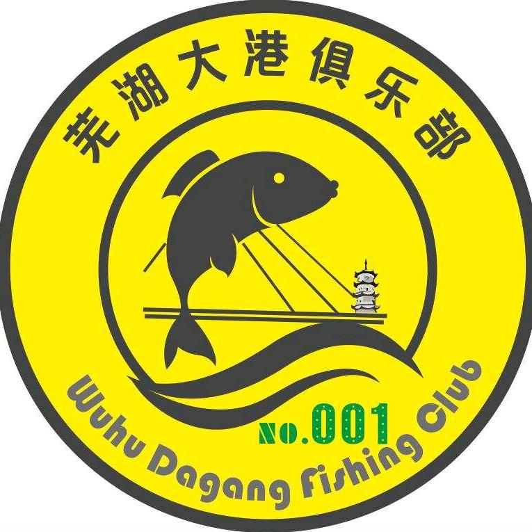 期许