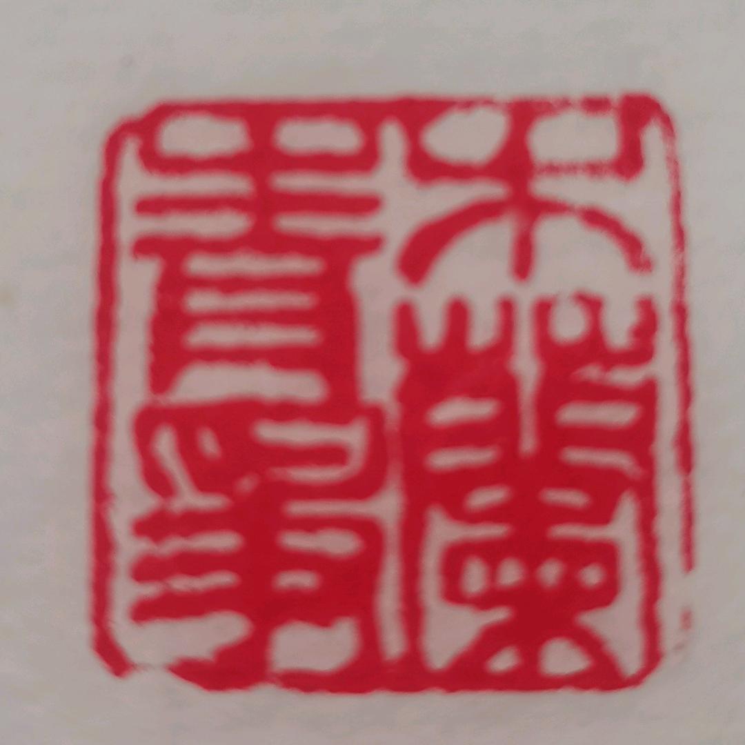 木兰青争