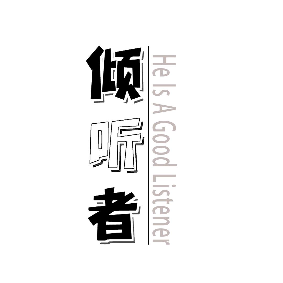 倾听她说（书在橱窗）