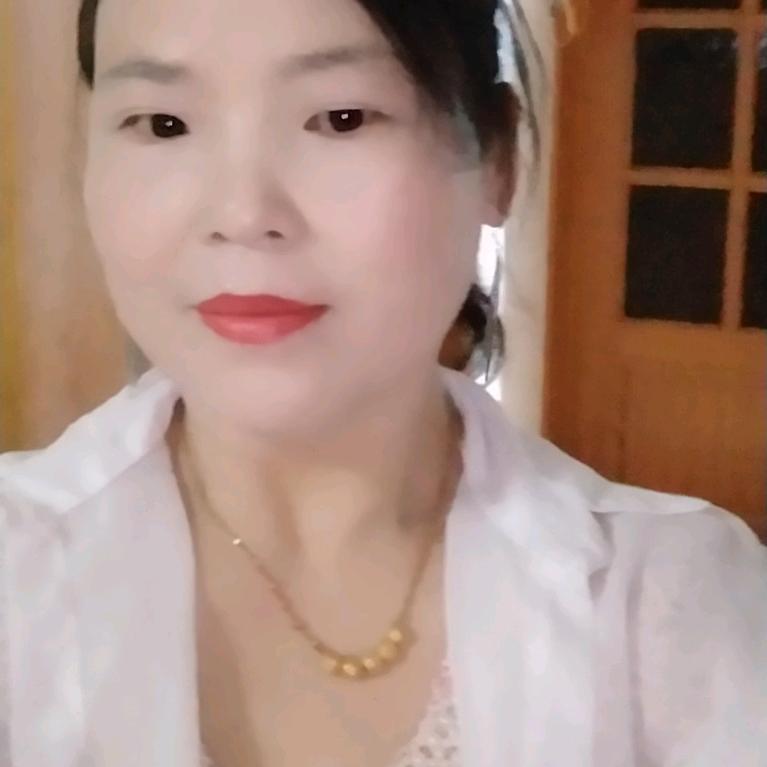 你的那个