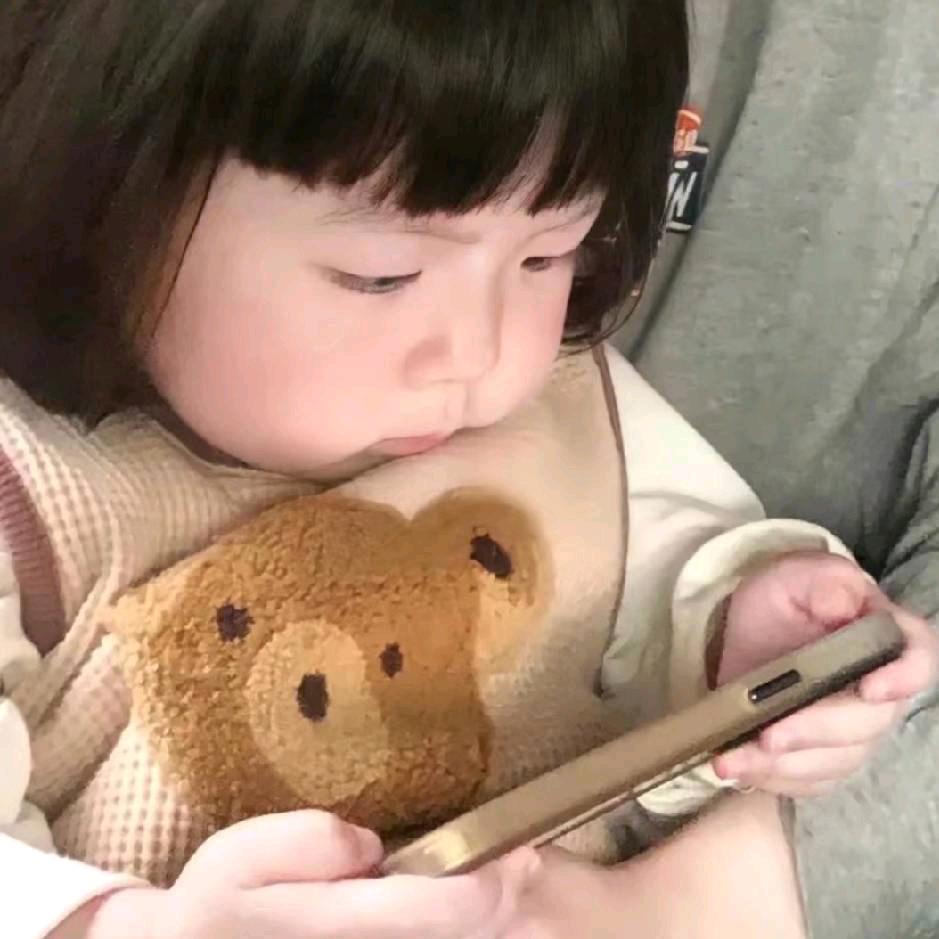 改了