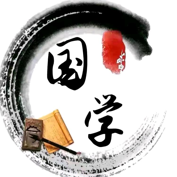 坚强姐国学书单
