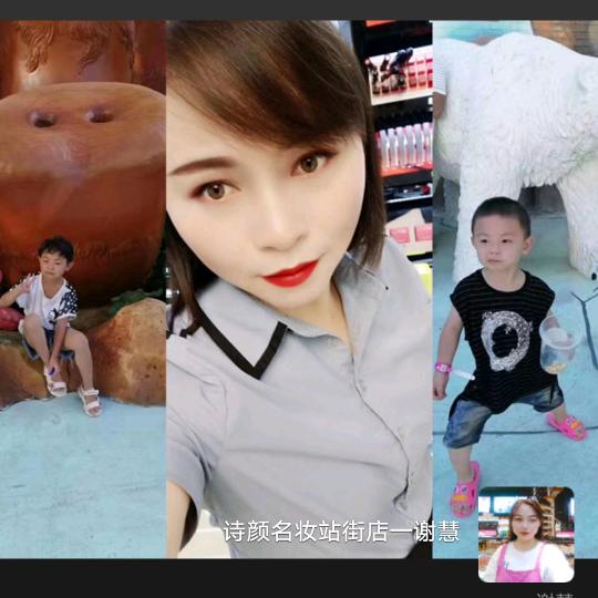 慧颜名妆站街中路196号女人坊对面