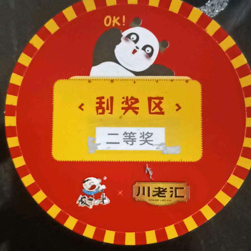 M  Hui