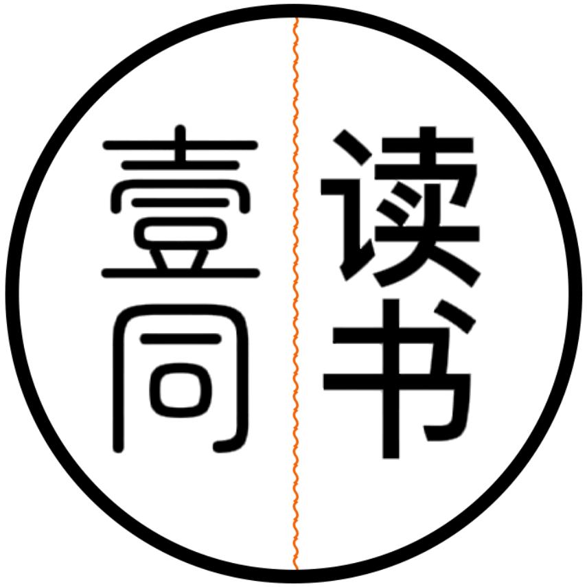 壹同读书