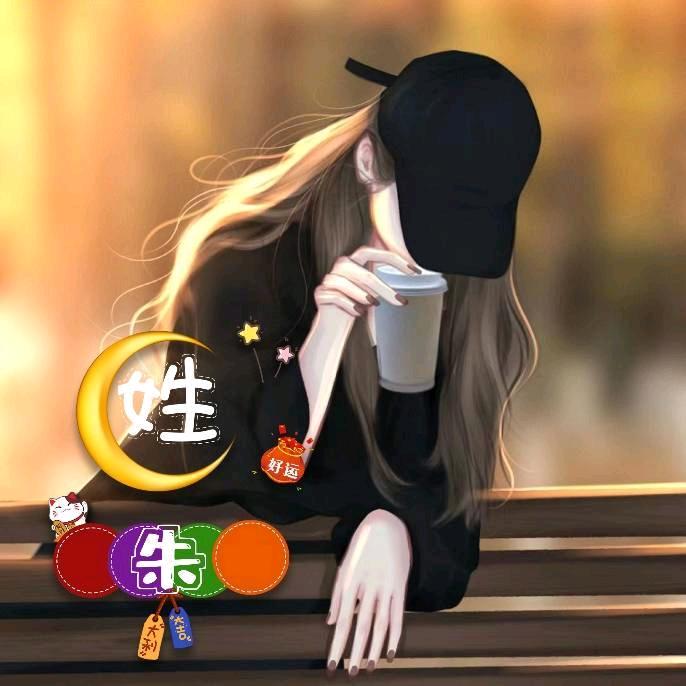 🌈დ米妮💕