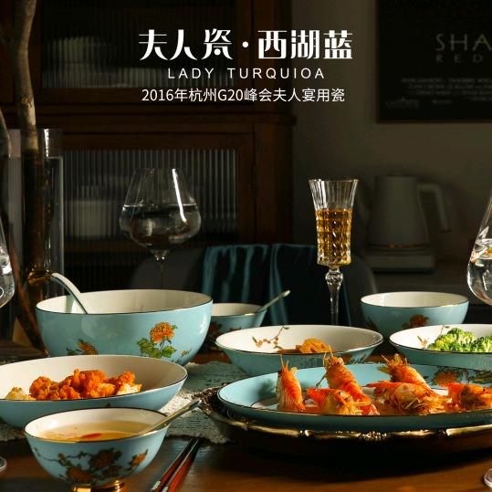 莲茶记国瓷永丰源专卖店