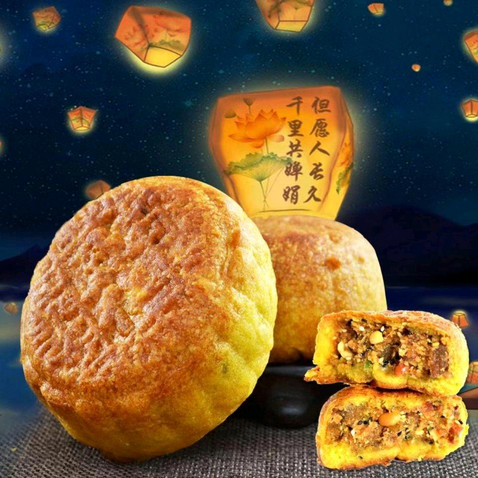 品优糕点