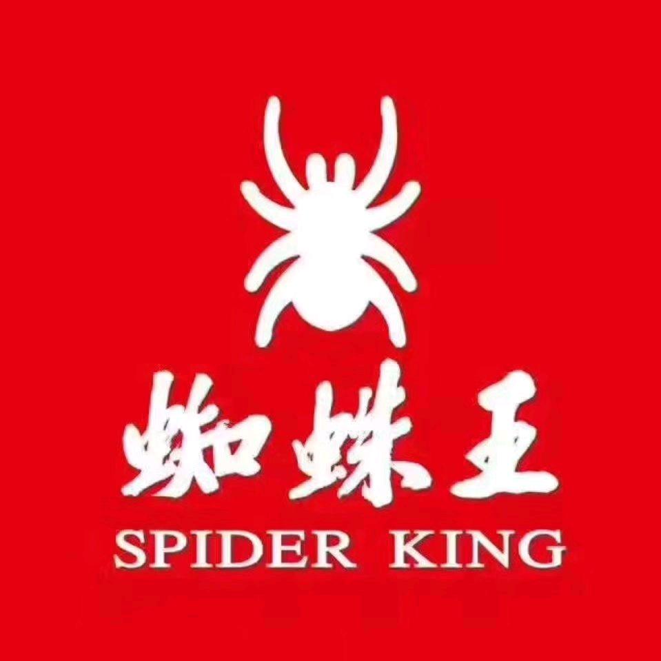 淇县蜘蛛王缘梦鞋店