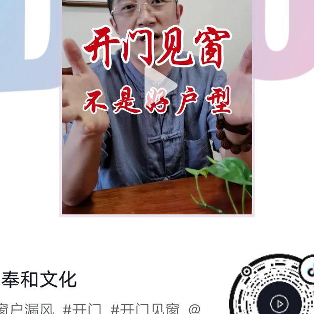 对