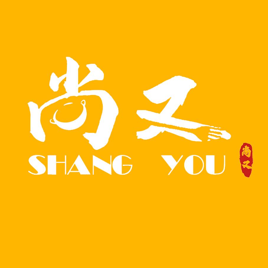 尚又设计