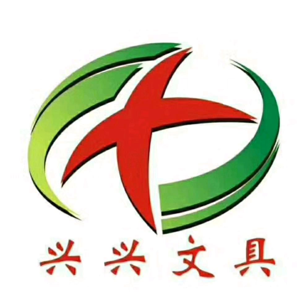 兴兴文具乐丰店