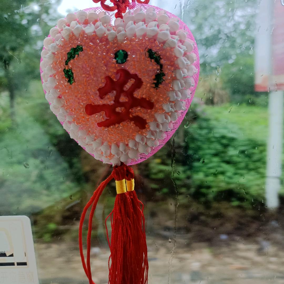 开心的我