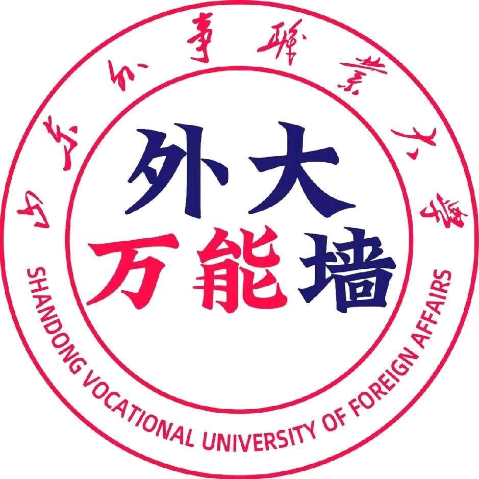 外大万能墙