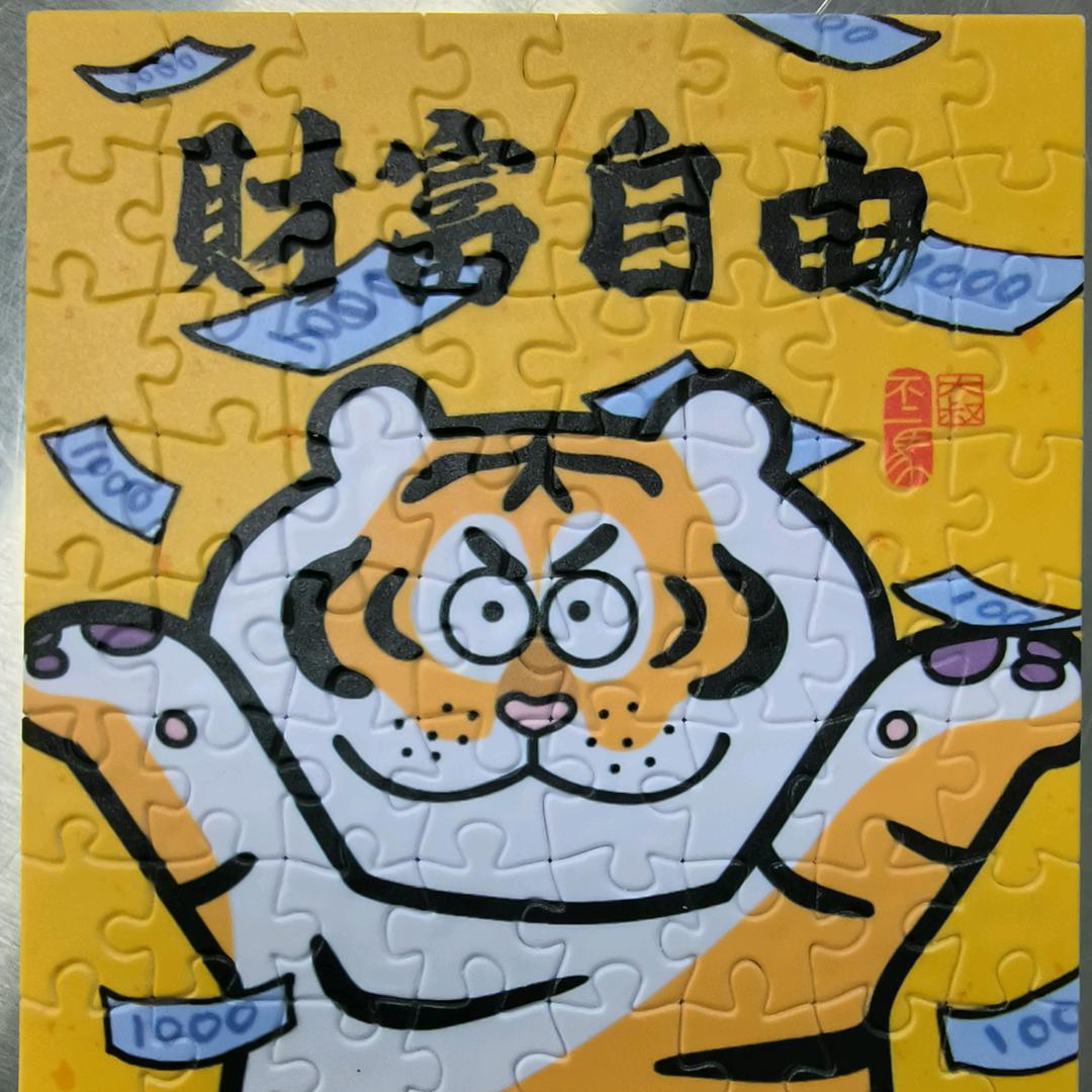 向自我宣战