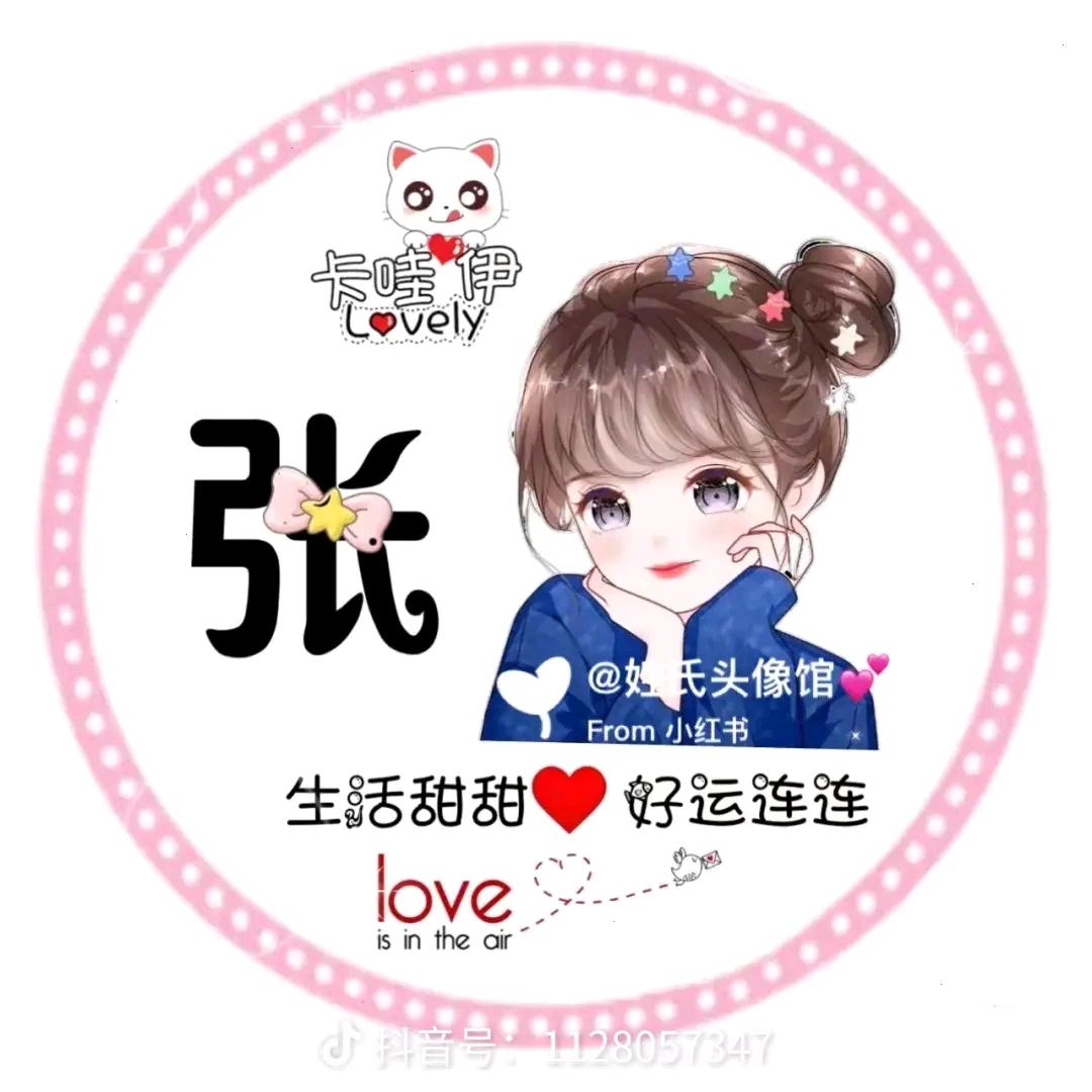太阳不懂月亮💖
