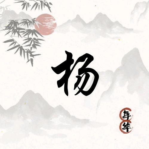 大贵州  你东哥哥