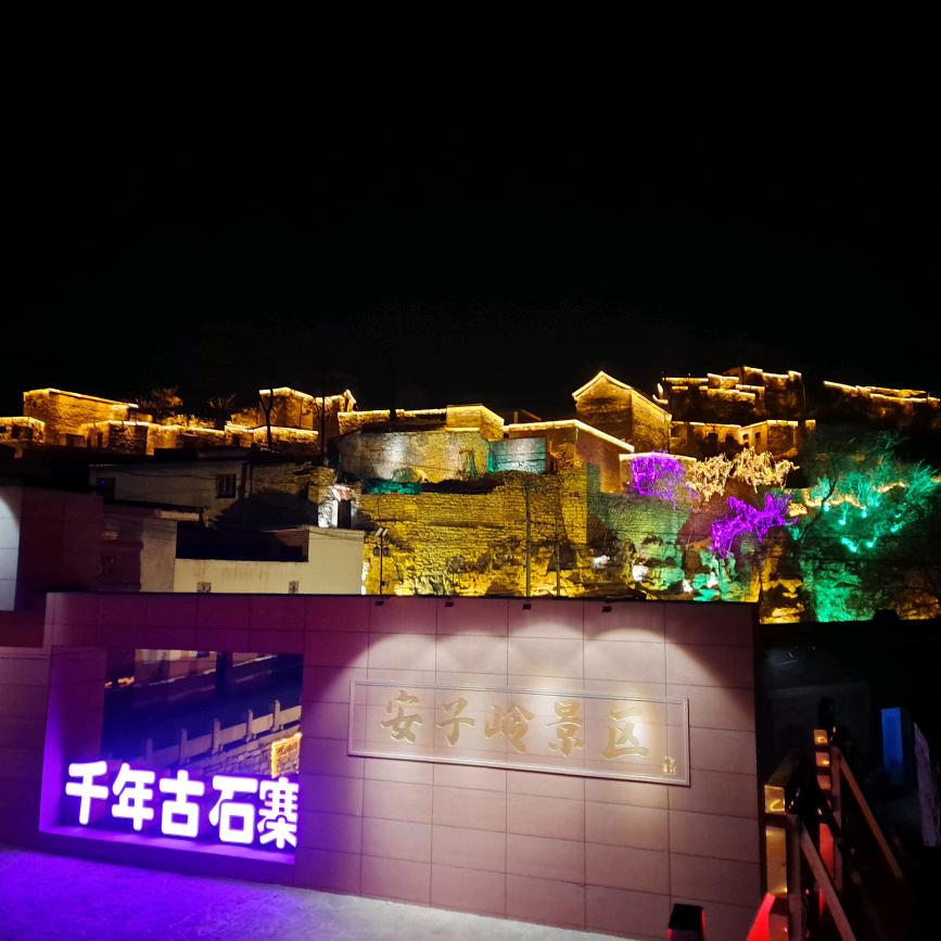 我心永恒