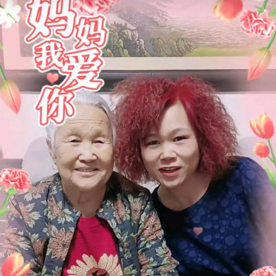 2020--🐮开心老太太