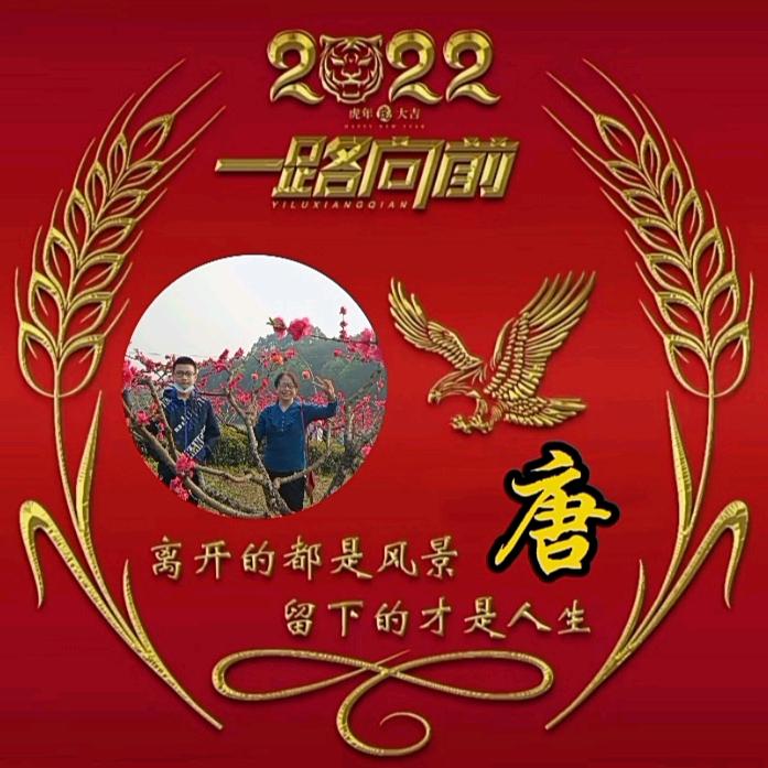 甜甜的我