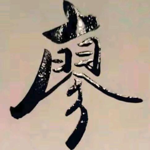 渐行渐远
