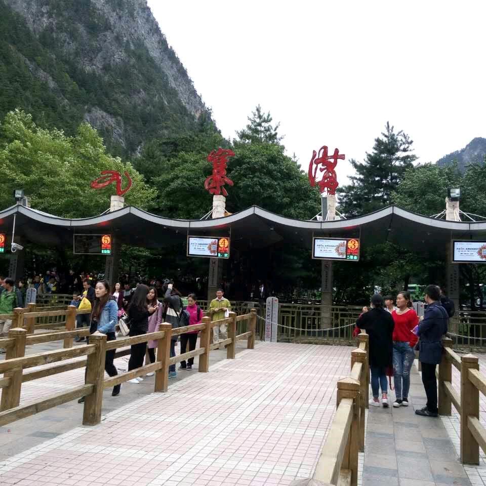 平气和