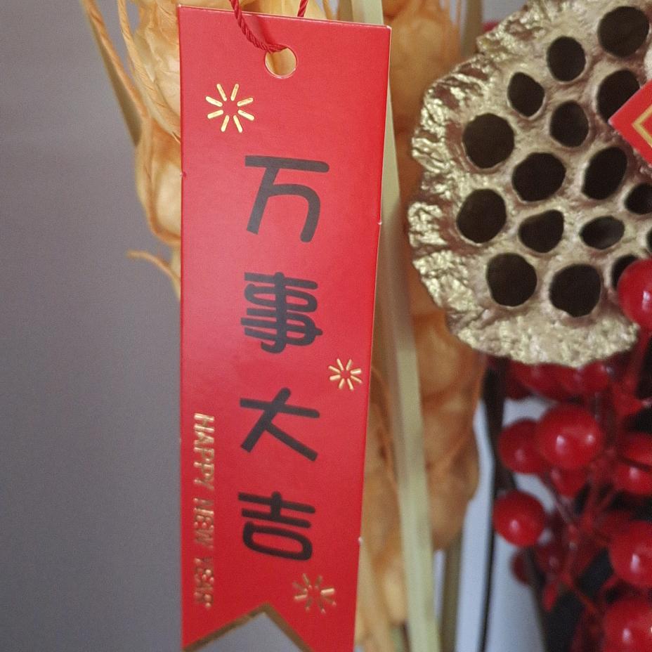 快乐者