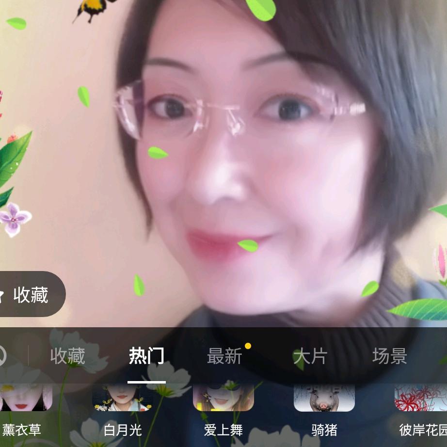 岁月静好