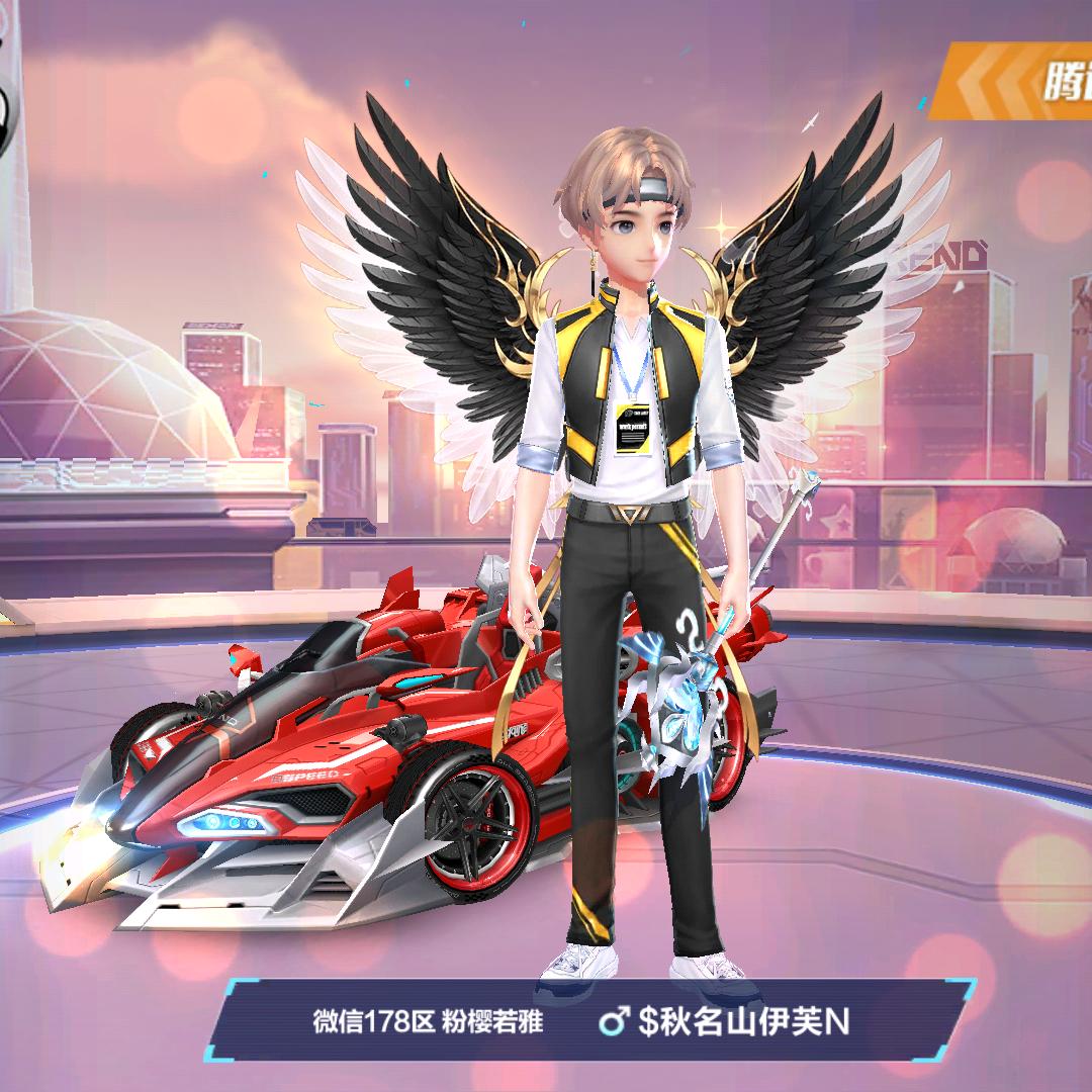 有田七的天涯海角🚞