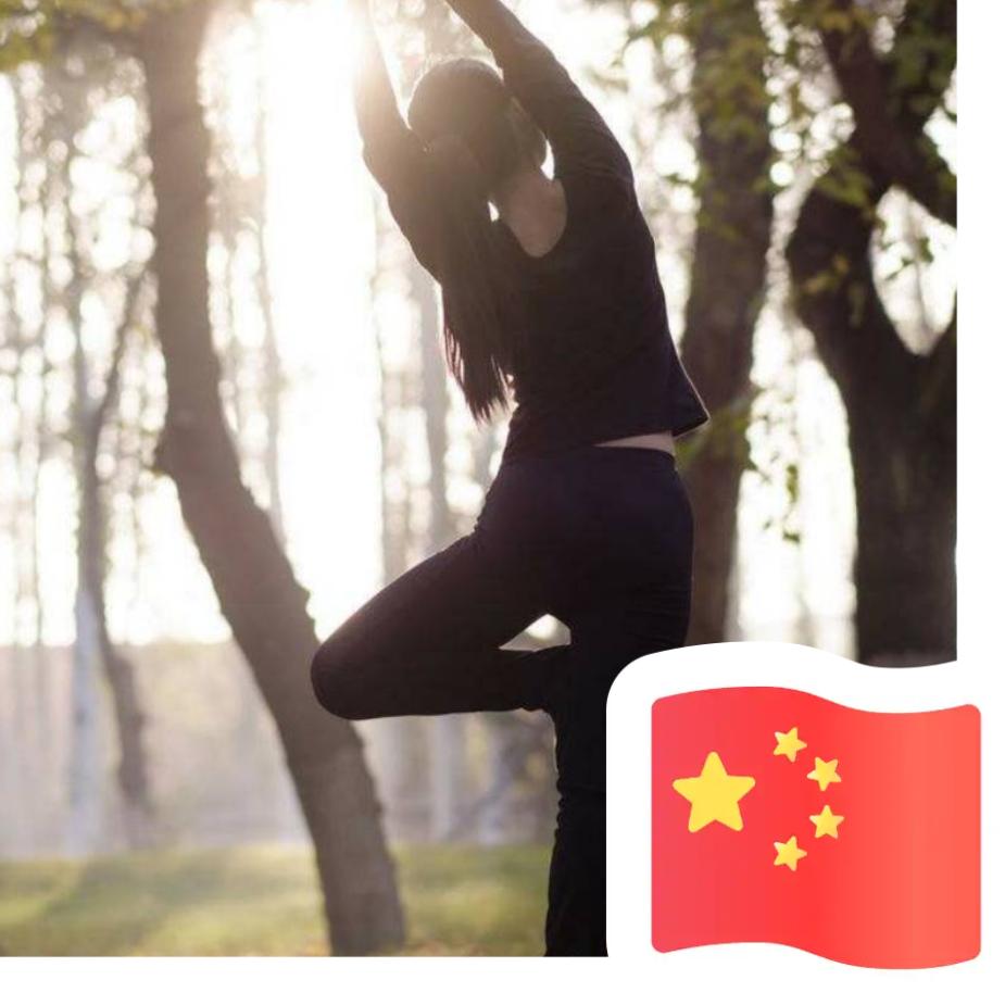小溪
