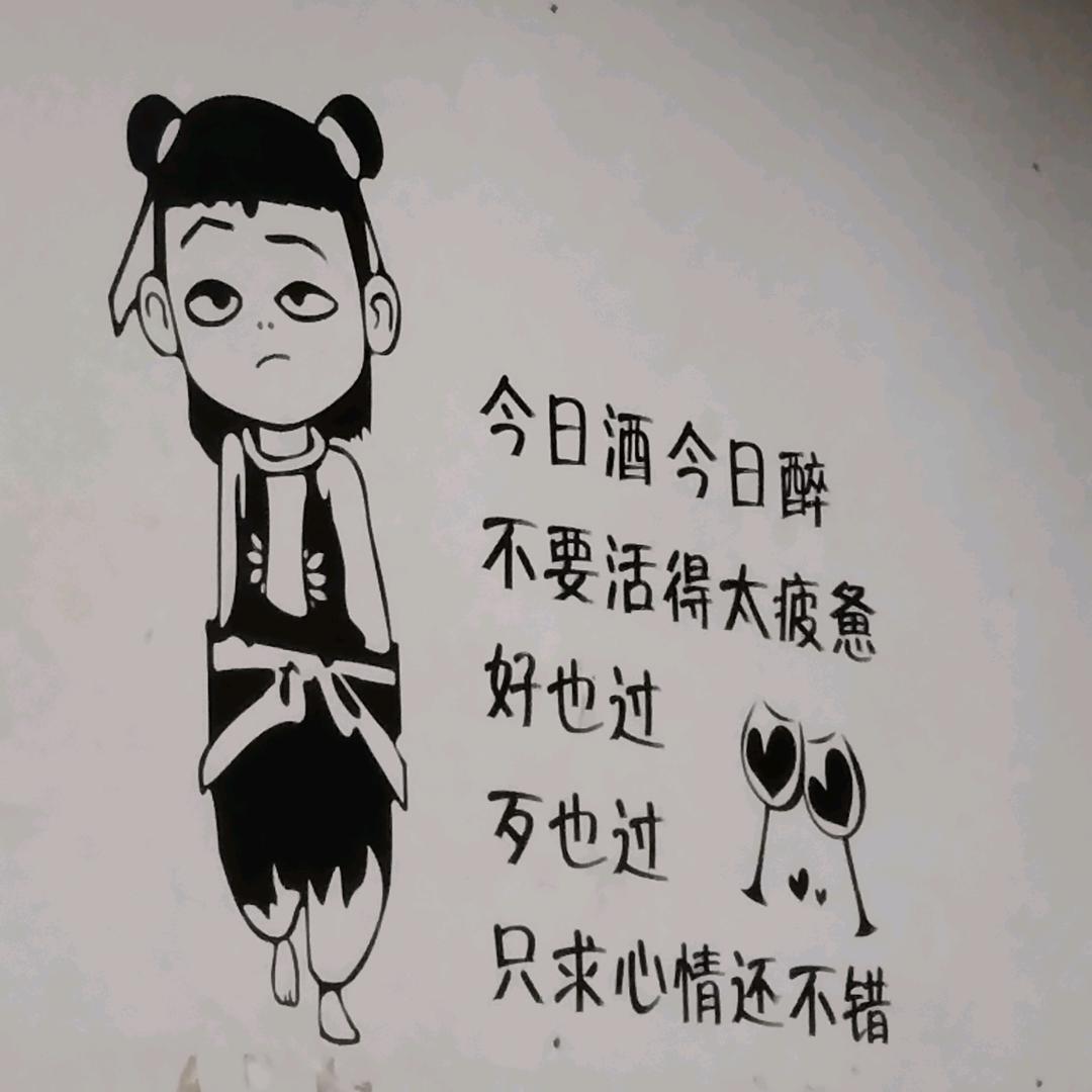 💔ꦿ໊习惯᭄🕊一个人᭄ꦿᩚ٭