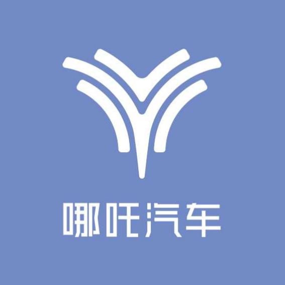 肇庆哪吒汽车