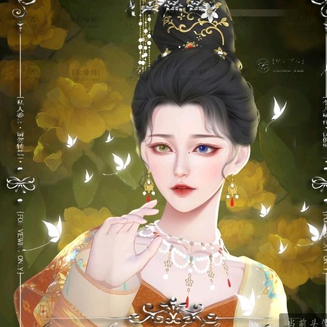 禾烯烯