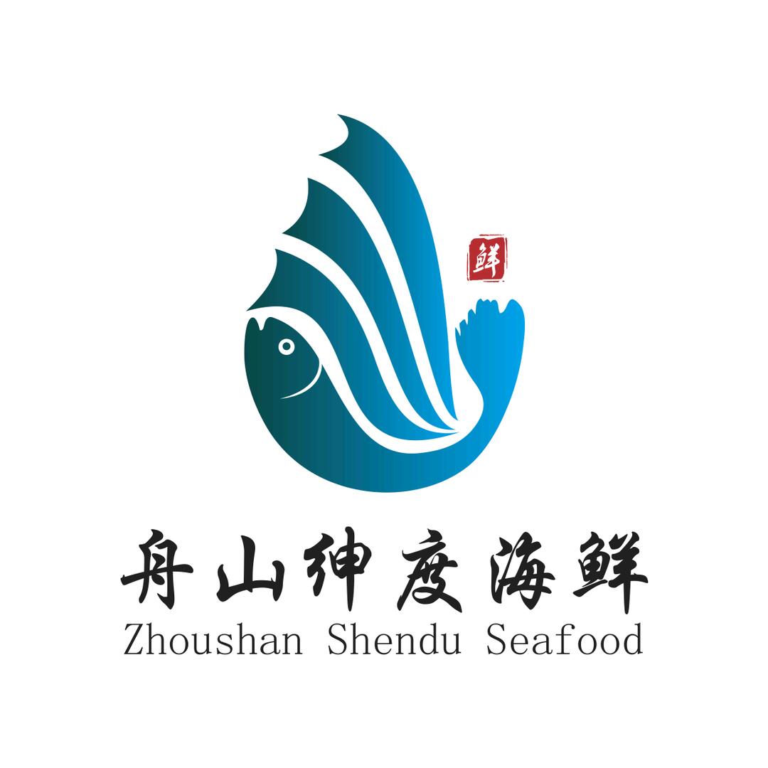 舟山绅度海鲜