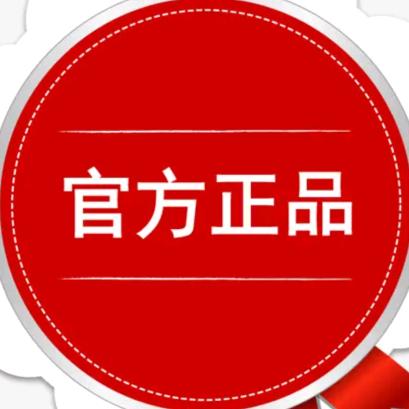 专柜品质