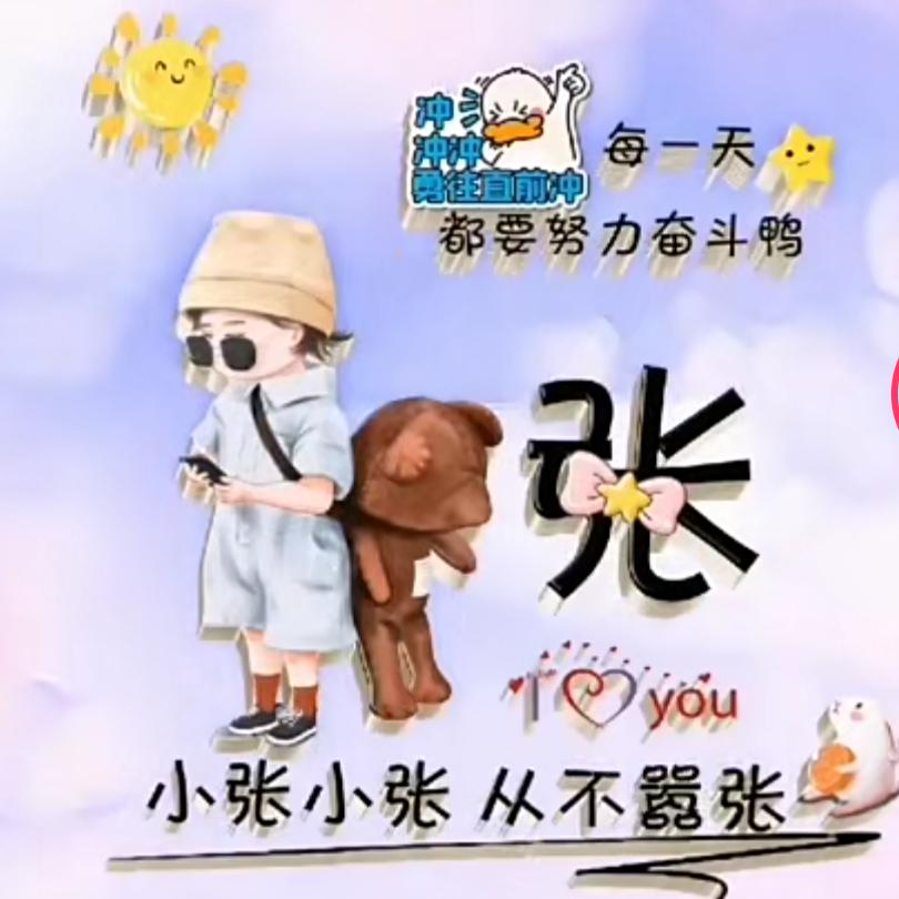 快乐生活