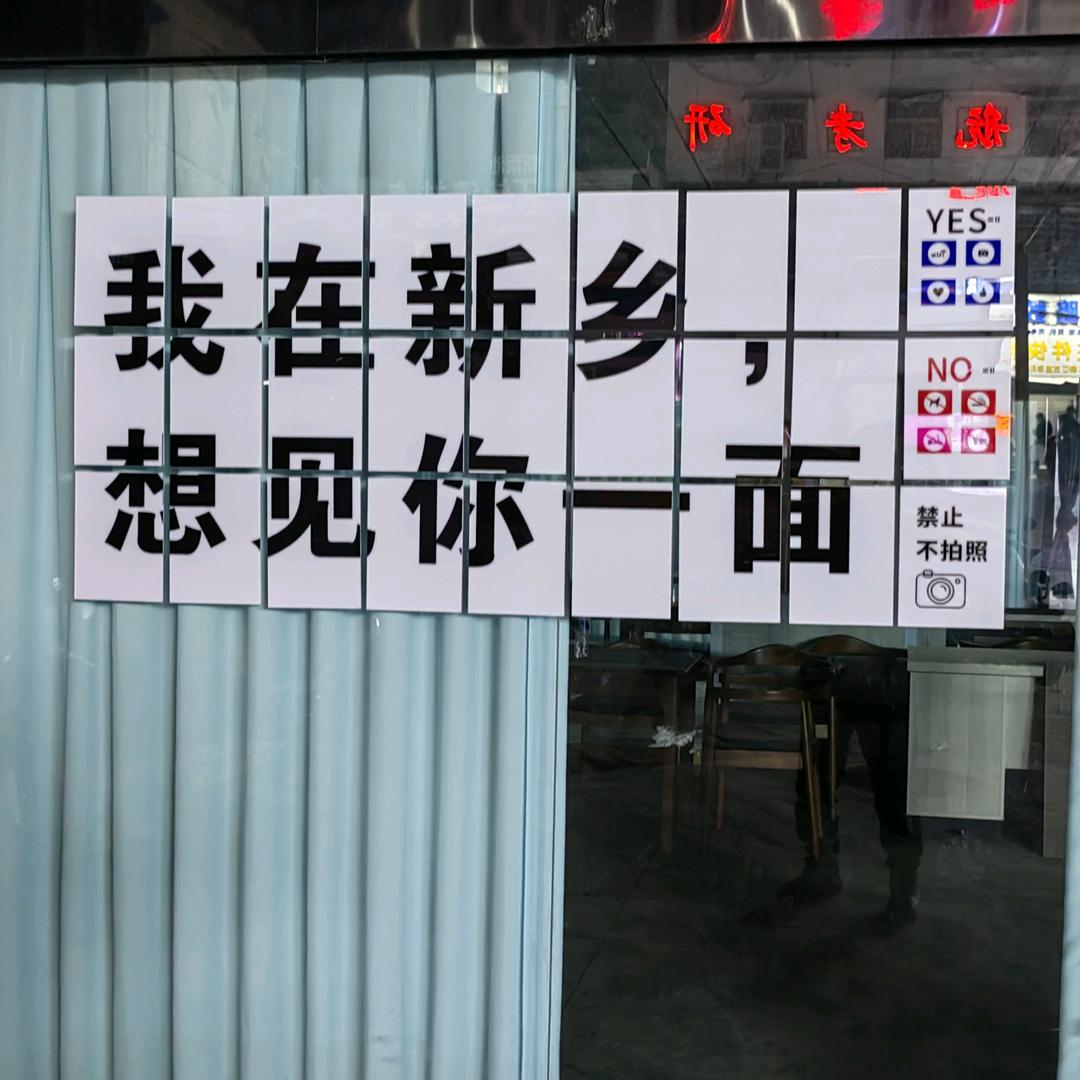 风含情雨含笑