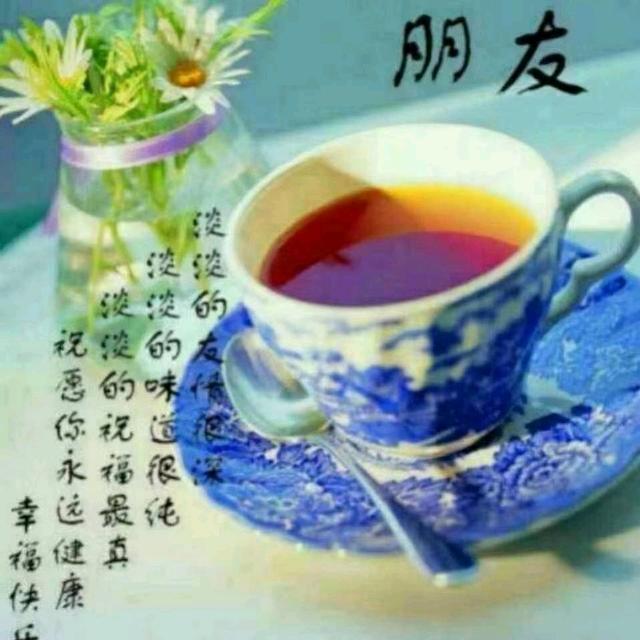 有缘