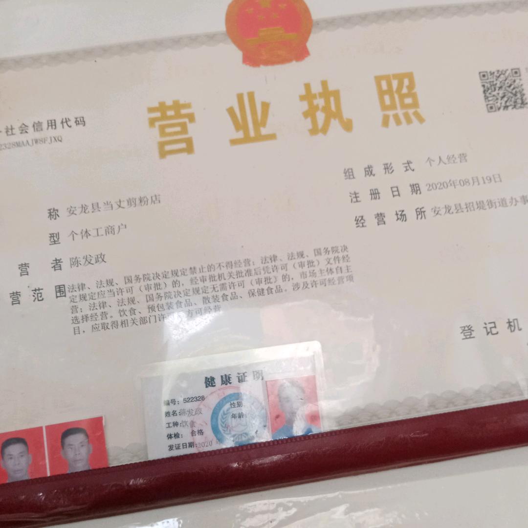 单身的我