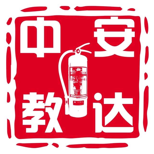 教安VR