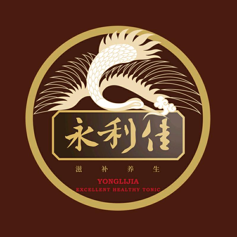 永利佳汕头市为佳食品有限公司滋补养生专卖店