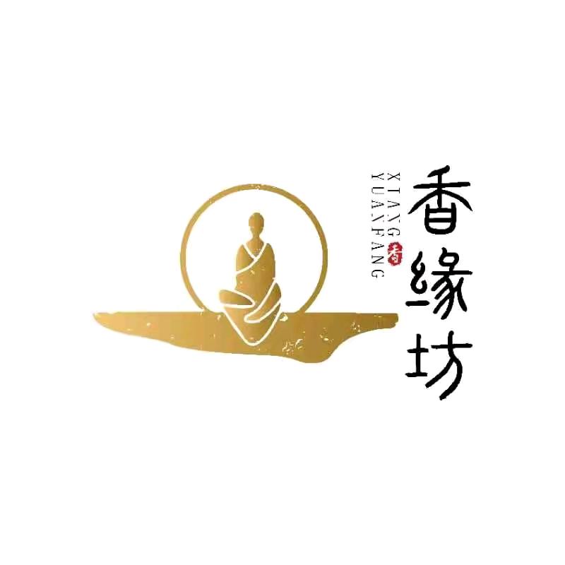 香缘坊