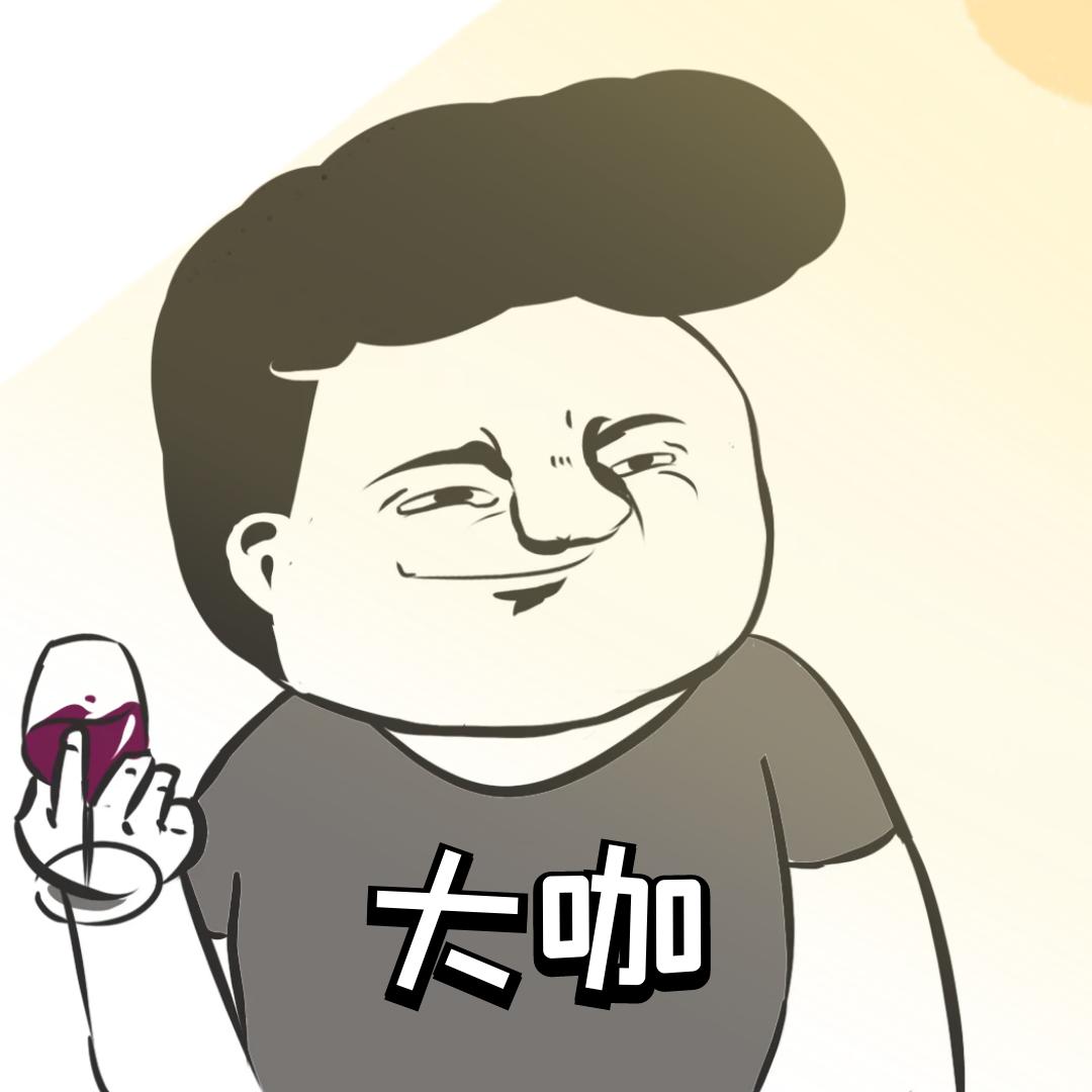 大咖说