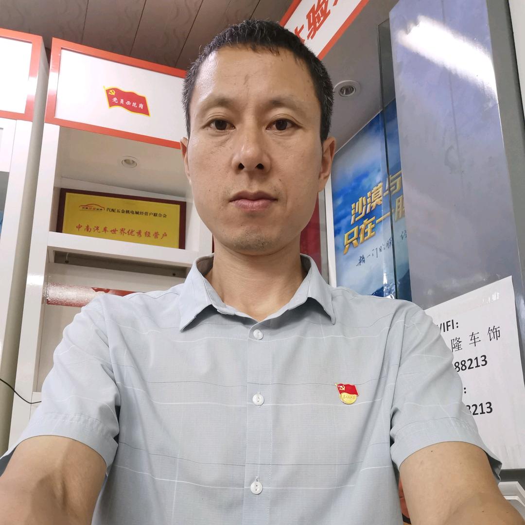 长沙澳隆车饰宁哥