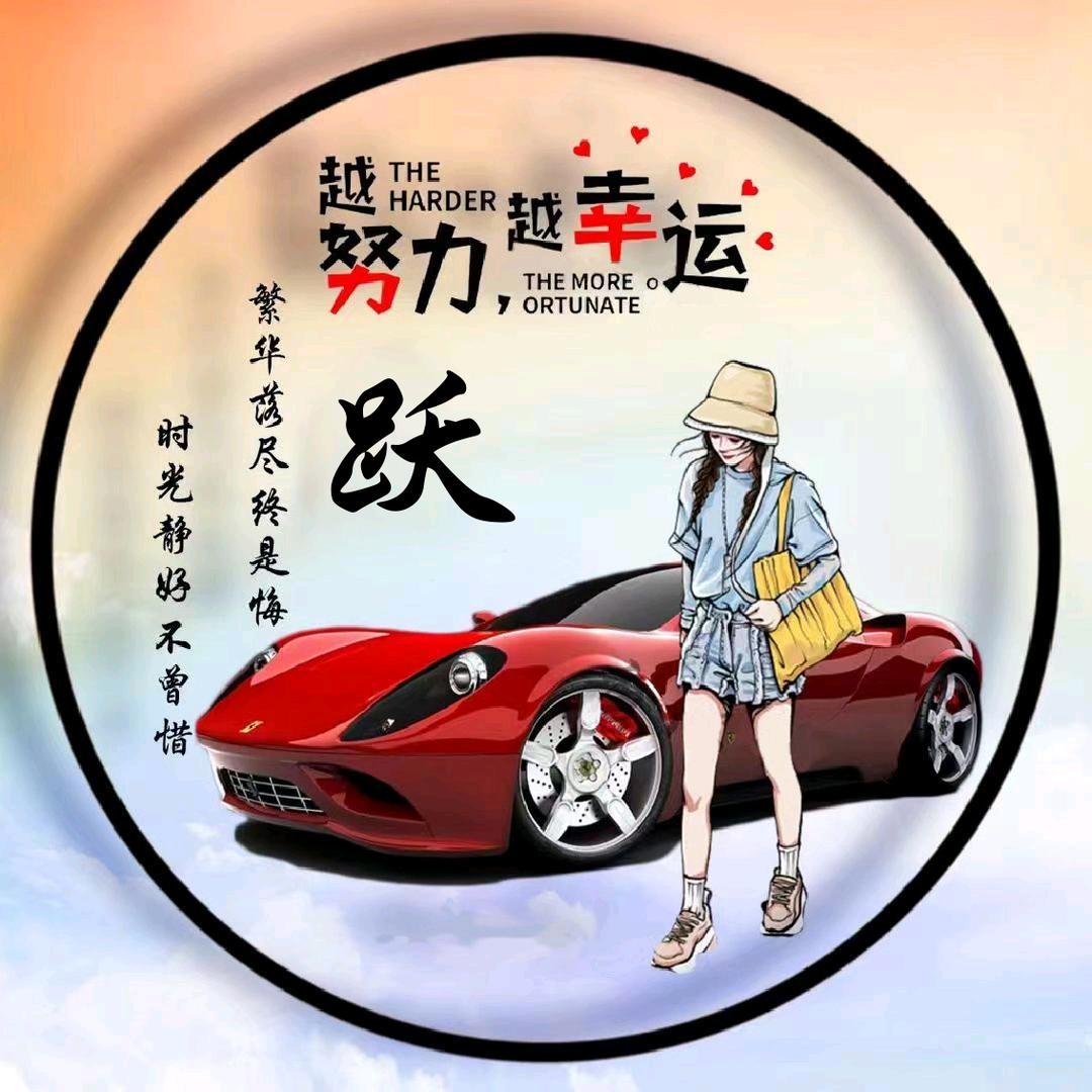 🍀曾曾日上🍀