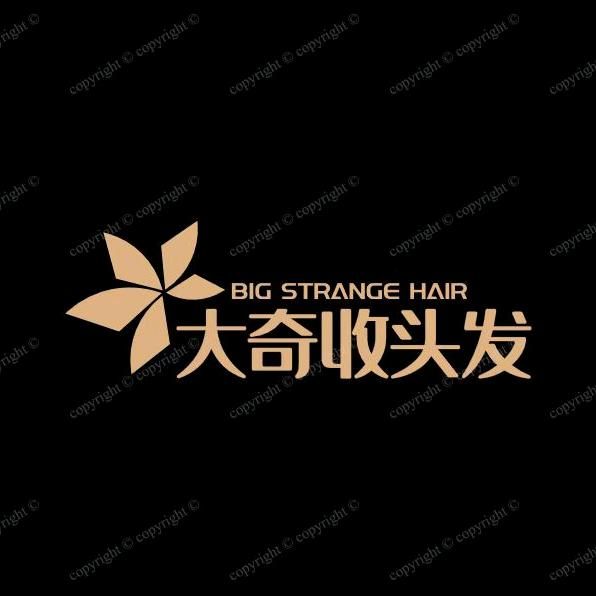 济南大奇收头发